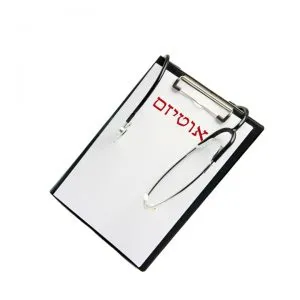 אבחון אוטיזם אצל ילדים